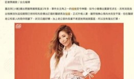 娱乐圈爆料蝴蝶姐,揭秘幕后故事与精彩瞬间